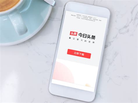 toutiao